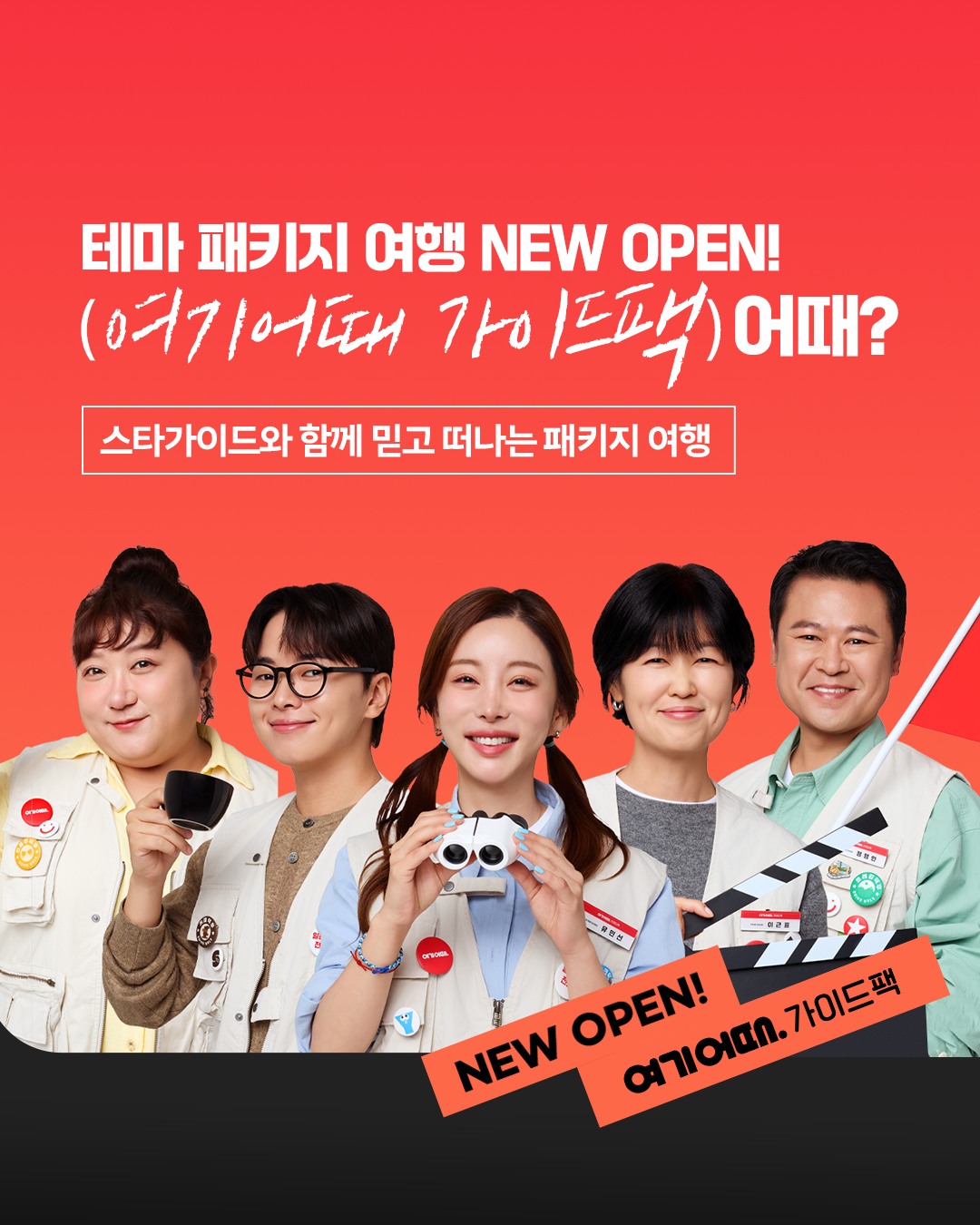 오늘의 인사이트 썸네일